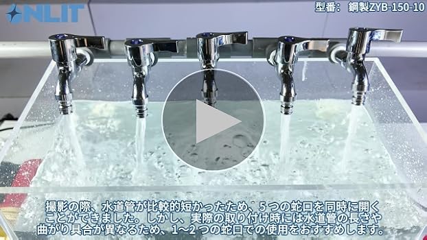 Amazon | Onlit 給湯加圧ポンプ 最大流量30L/min 最大揚高9m